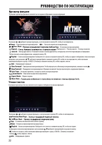 Страница 22