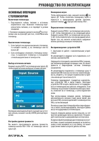 Страница 15