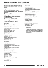 Страница 26