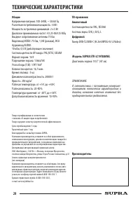 Страница 28
