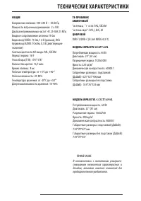 Страница 35