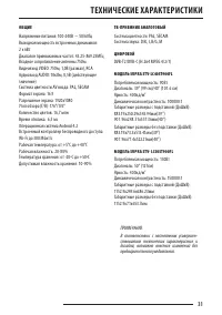 Страница 31
