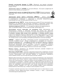 Страница 46