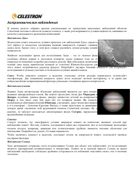 Страница 30