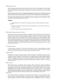 Страница 38
