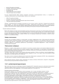 Страница 44