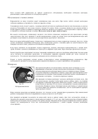 Страница 46