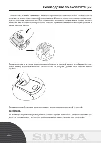 Страница 18