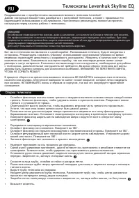 Страница 35