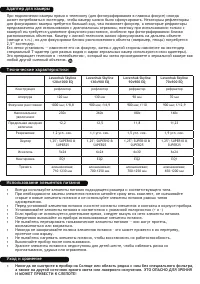 Страница 39