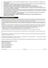 Страница 40