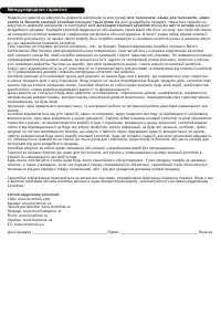 Страница 46