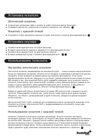Страница 31