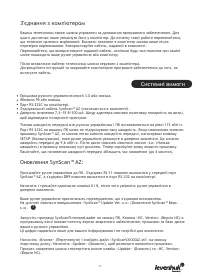 Страница 57