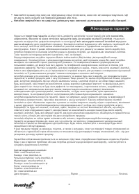 Страница 62