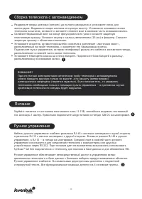 Страница 34