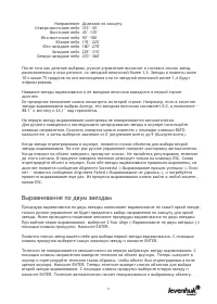 Страница 37