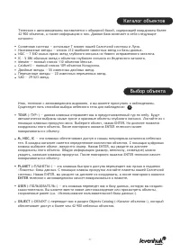 Страница 39