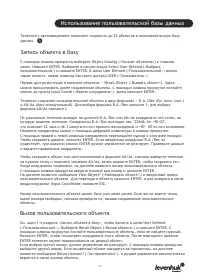 Страница 41