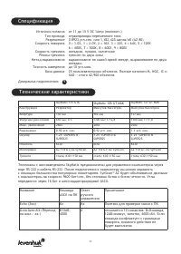 Страница 44
