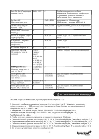 Страница 45