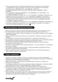 Страница 46