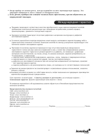 Страница 47