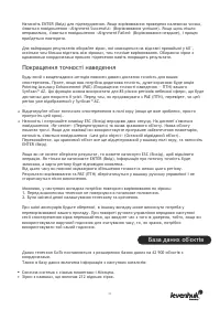 Страница 53