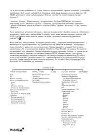 Страница 58