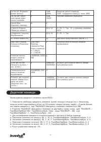 Страница 60