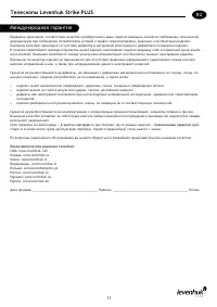 Страница 35