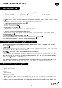 Страница 37