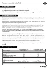 Страница 39
