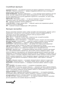 Страница 40