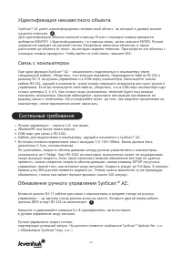 Страница 42
