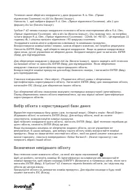 Страница 56