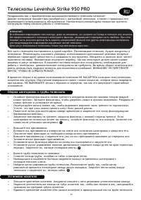 Страница 42
