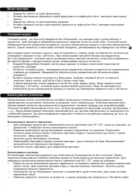 Страница 51