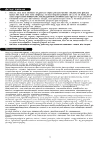 Страница 55