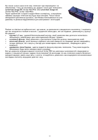 Страница 57