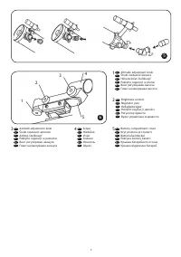 Strona 8