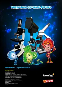 Страница 7