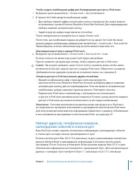 Страница 39