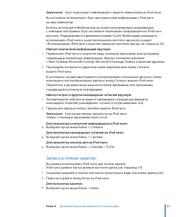 Страница 41