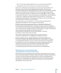Страница 47