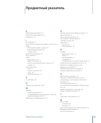 Страница 55