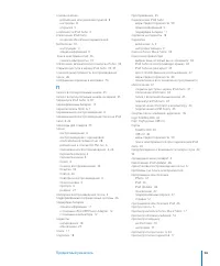 Страница 57