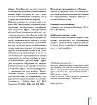 Страница 31