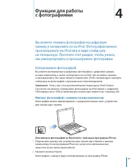 Страница 37