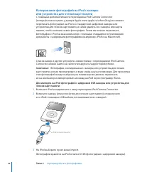 Страница 40